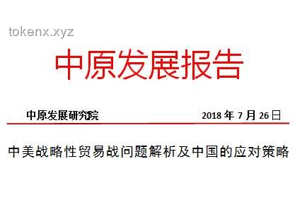 特朗普头号对手崛起，政治变动下的行业影响深度剖析
